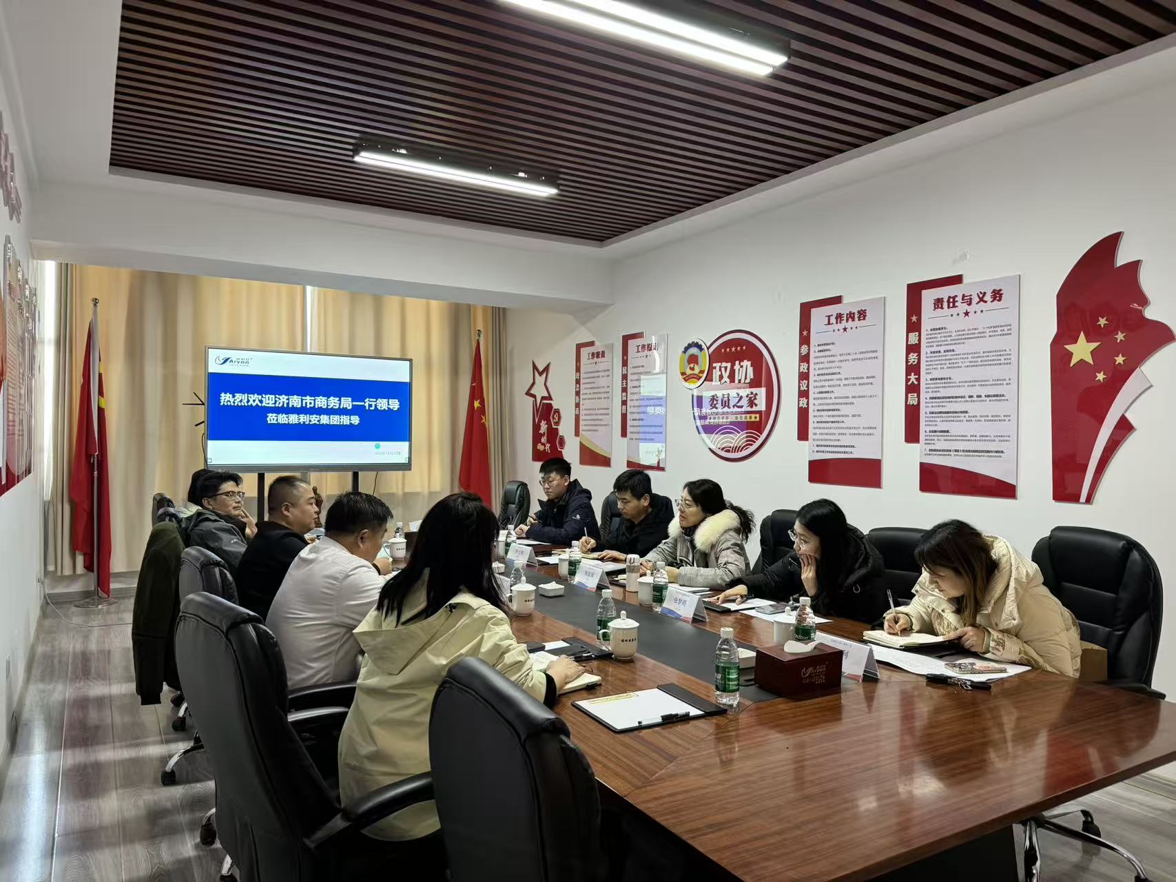 濟南市商務局流通處領導一行蒞臨雅利安集團走訪調研