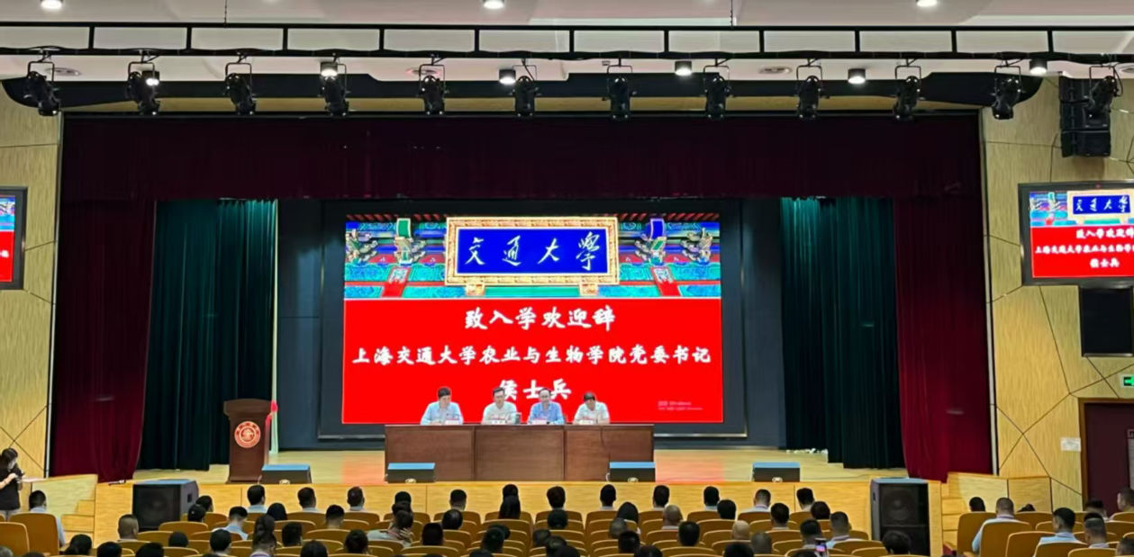 雅利安集團(tuán)總經(jīng)理王凱躍參加上海交通大學(xué)鄉(xiāng)村振興“頭雁”項(xiàng)目         雅利安總經(jīng)辦 雅利安總經(jīng)辦        山東雅利安供應(yīng)鏈管理     2025年11月5日 11:44 山東                在小說(shuō)閱讀器中沉浸閱讀